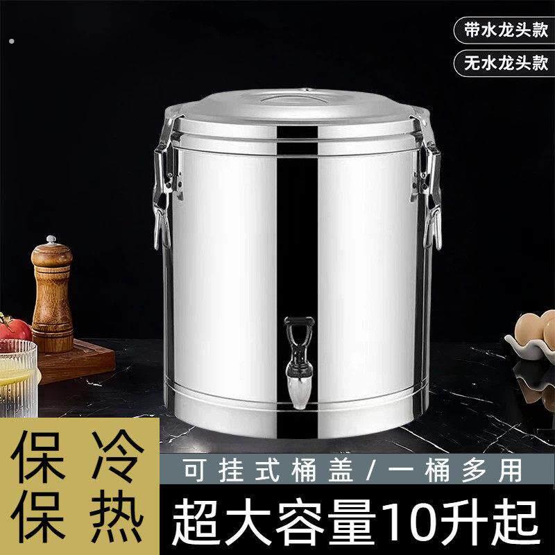 保温壶大容量10升大容量摆摊专用商用食堂米饭粥豆浆出摊保温箱