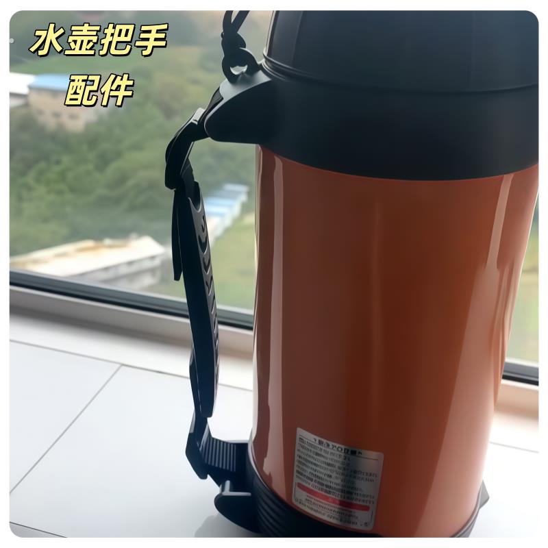 车载保温壶提手配件把手柄提手保温杯通用替换把手万能旅行保温杯