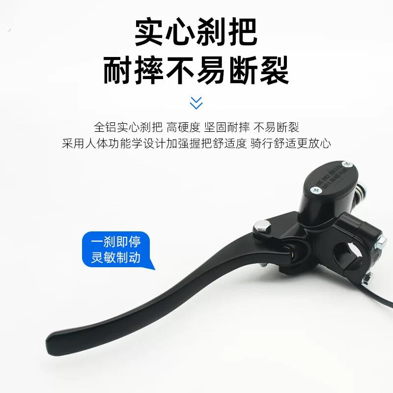 电动车煞车上泵总成碟煞三轮车载重王四轮车油煞左右手煞车 带驻