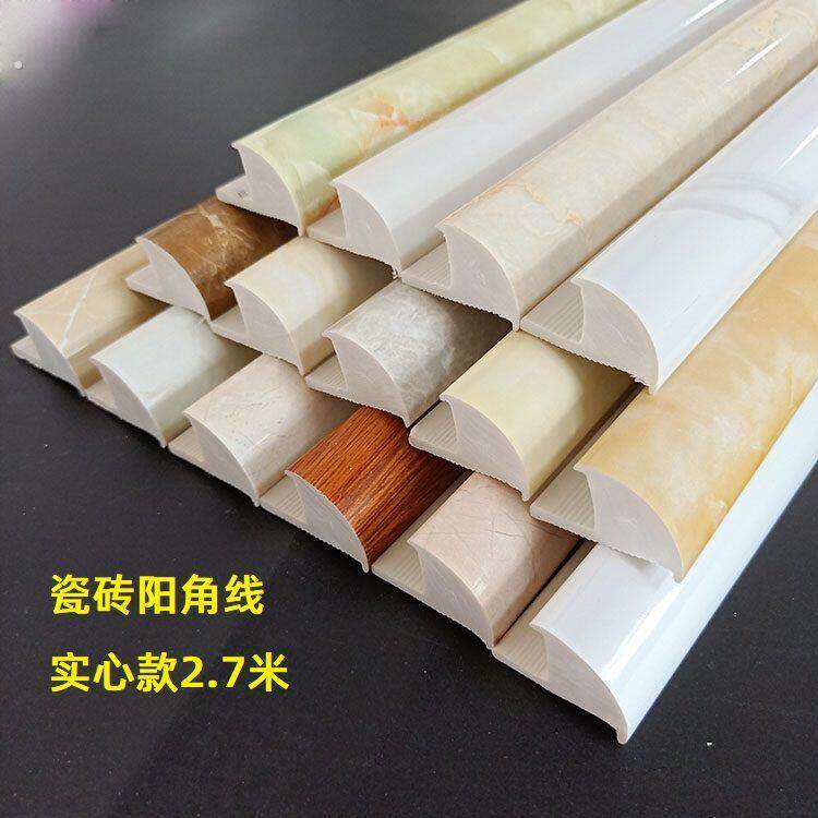 瓷砖阳角条瓷砖阳角实心直角收边条墙角半圆阳角条圆弧镶边