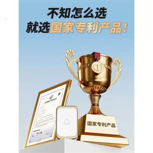 远距离电超商用监控呼叫器遥控无线按铃电子家用可视免插门玲门铃