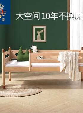 蒂爱实木儿童床婴儿床拼接打床加宽床边床单人床男孩女孩床
