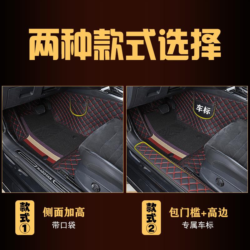 主驾驶包门槛宝骏730/560/510/310W/RM5/RS3/5专用全包围汽车脚垫