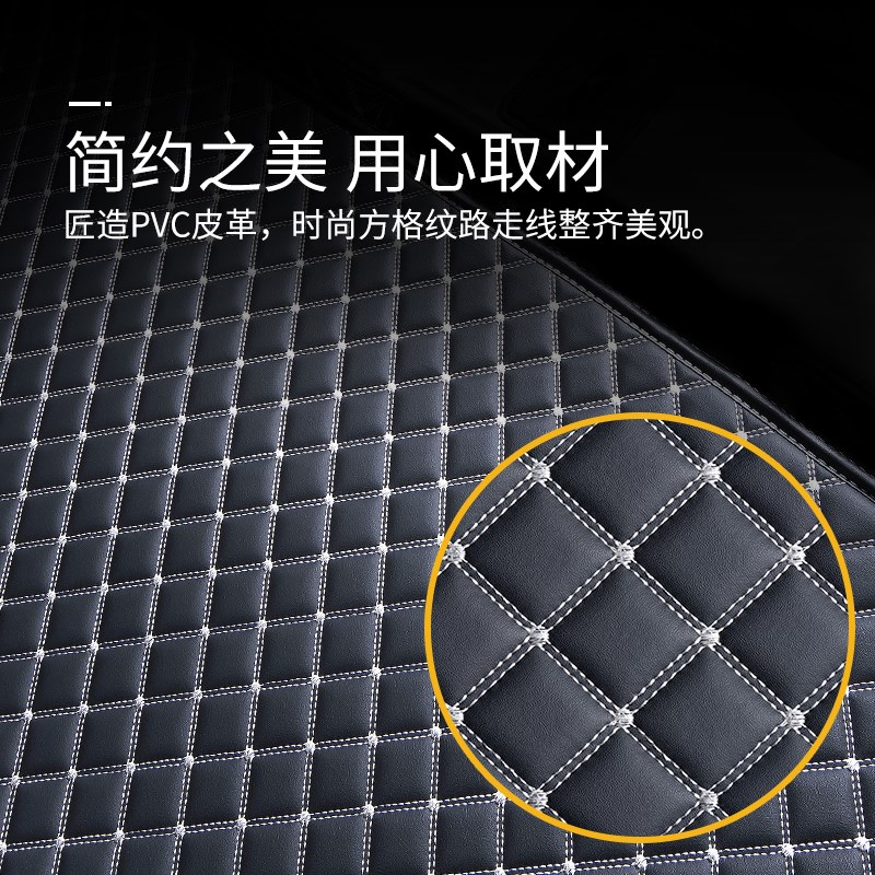 後备箱垫适用一汽奔腾B50专用b5o汽车耐磨内饰车後尾箱垫子用品车