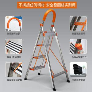 百佳宜人字梯室内折叠梯子加厚加粗防滑装修便携式多功能家用楼梯