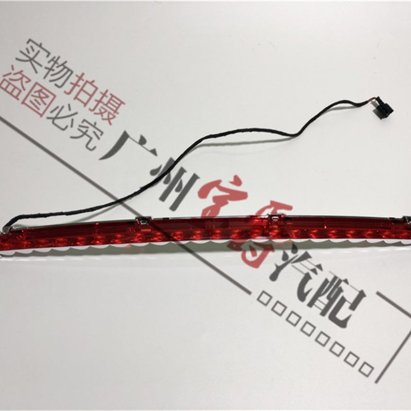 适用W204奔驰C级W205高位C180刹车灯C200后尾灯C260尾灯C300C230