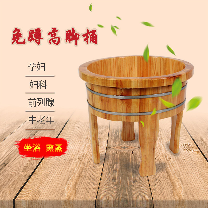 泡脚桶加大高脚桶木质足浴盆足疗桶老人专用脚盆坐入薰洗屁股臀部