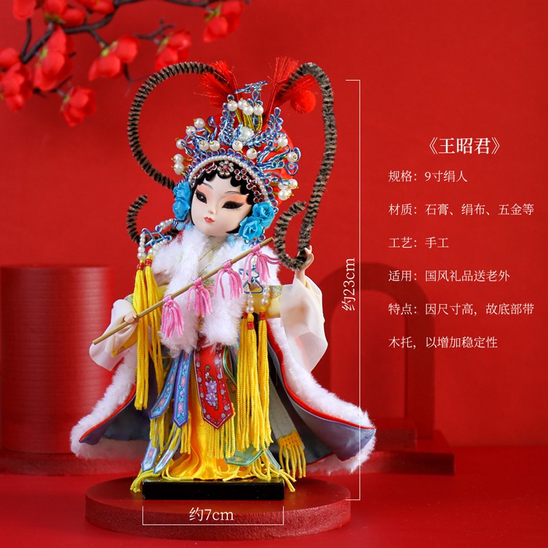 北京特色手工艺品绢人娃娃京剧人偶大号摆件中国风特色礼品送老外