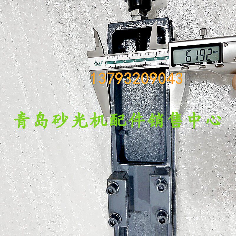 青岛砂光机配件砂带机抛光厚砂砂砂定硬木工光宽带垫垫垫打磨