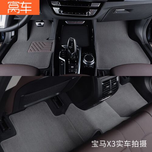 宝马5系530li3系325liX3X5X6X7X1X2X46系GT7系专用汽车脚垫原厂式