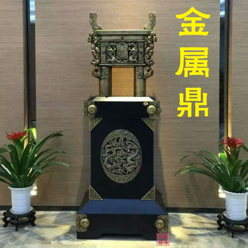 鼎摆件开业礼品乔迁礼物公司上市礼品办公室前台周年庆典工艺品鼎