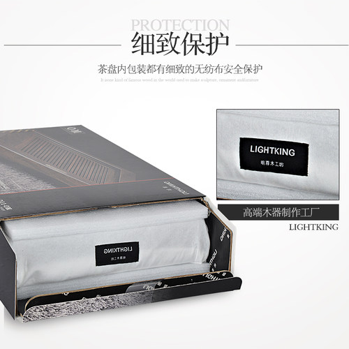 金灶 明尊 MO-11C黑檀木茶盘整套茶具泡茶套装茶台茶海茶具套装