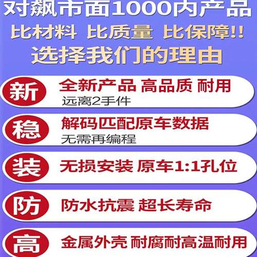 适用奥迪A4L大灯模块S4日行灯光源驱动控制电脑板8K0907472A总成