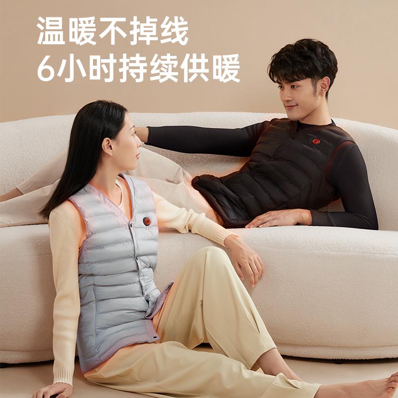 科普菲智能发热服电热马甲加热衣服全身保暖背心自冬季防寒神器