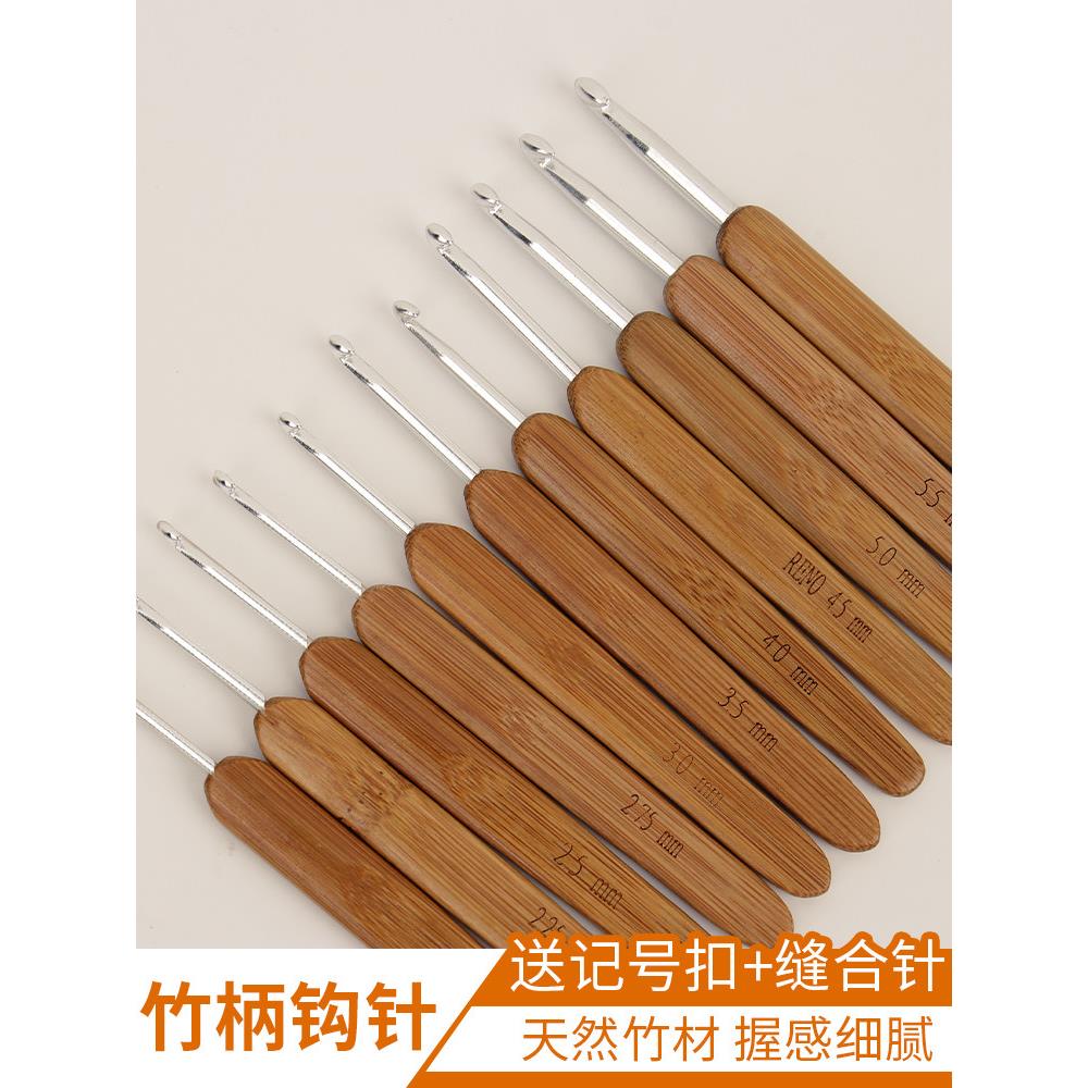 碳化竹钩针工具全套 毛线勾针手工钩织玩偶毛衣针钩针编织材料包
