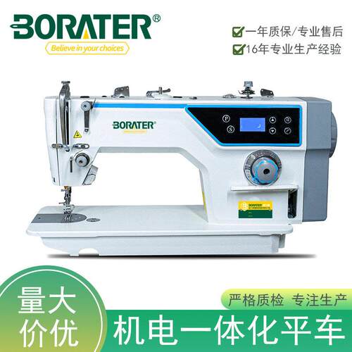 力莱电脑工业缝纫机9200D平车缝纫机家纺加工缝纫机厂家直销