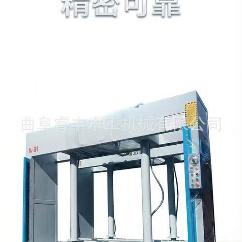 全自动复合板材压料机压板机50吨防火门冷压机保压计时