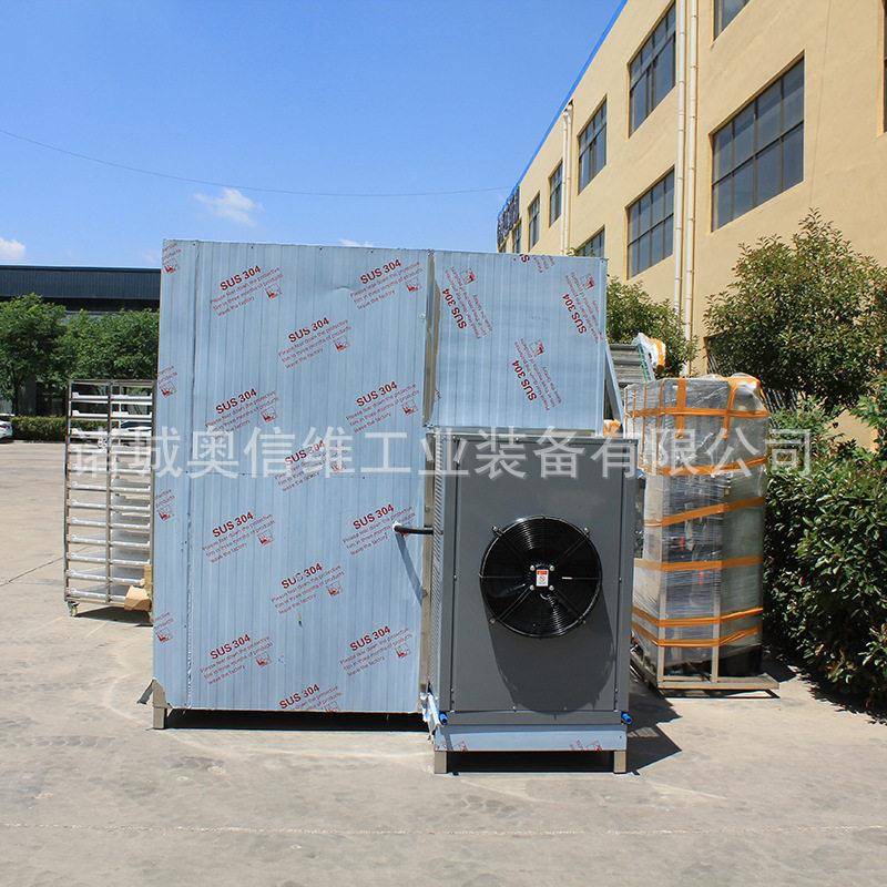 商用瓜果蔬菜烘干设备大型海鲜熏制机器小型肉制品卤味熏烤炉