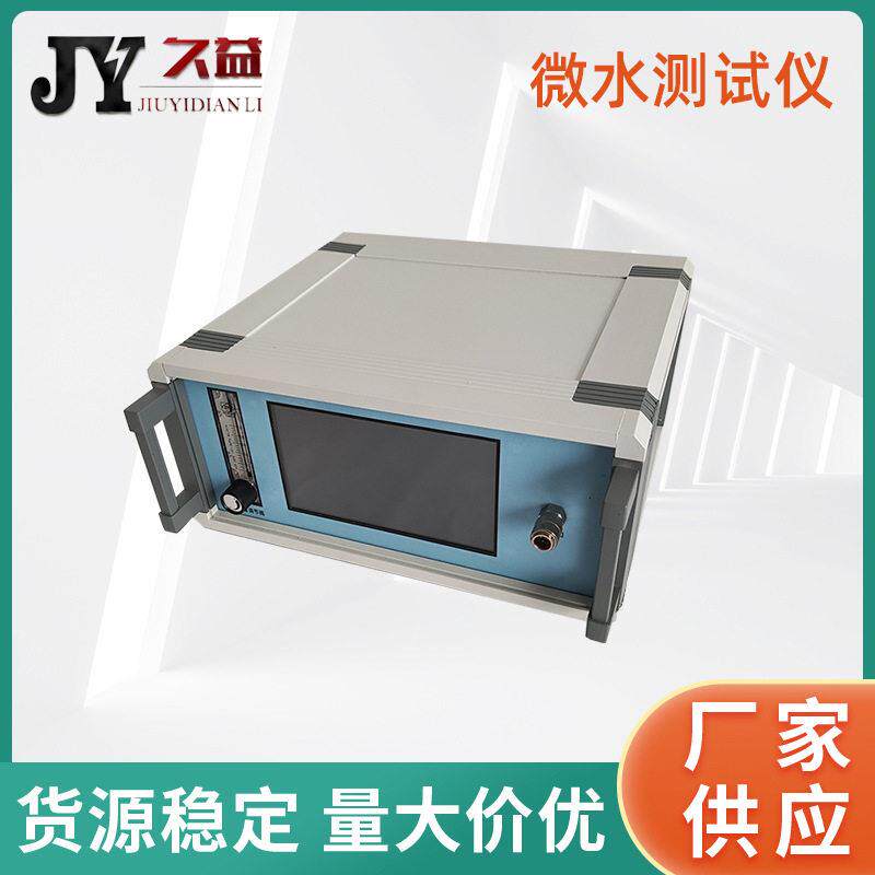 SF6气体微水检测仪智能型采用智能化自校准技术测试准确长期稳定