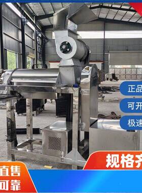 型西红柿破碎果工业螺榨汁机 商用葡萄民安苹压汁机 旋哈大密瓜打