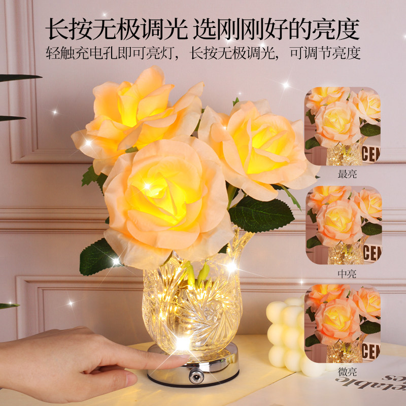 香槟玫瑰花灯led创意浪漫小夜灯装饰台灯氛围灯生日礼物卧室床头