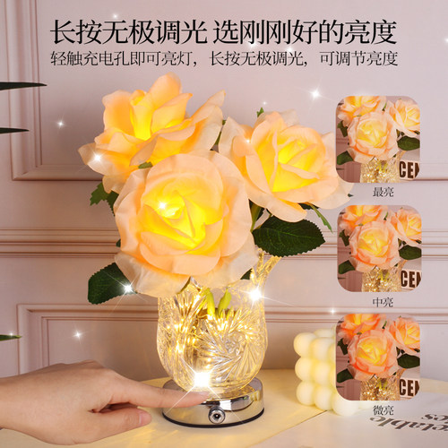 香槟玫瑰花灯led创意浪漫小夜灯装饰台灯氛围灯生日礼物卧室床头