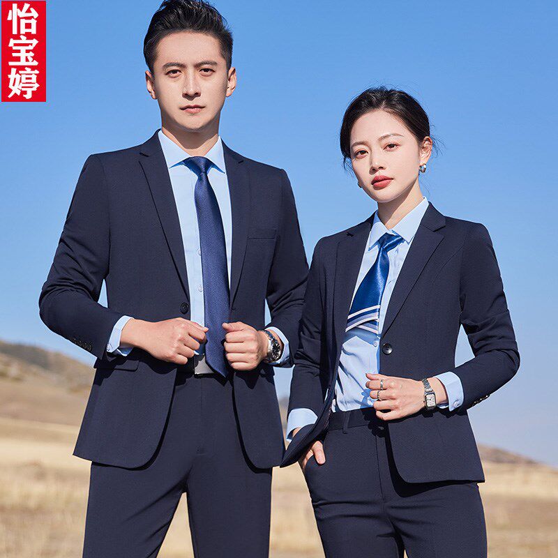 高档弹力职业气质西服套装公司商务正装4S店宝蓝色工装教师工作服