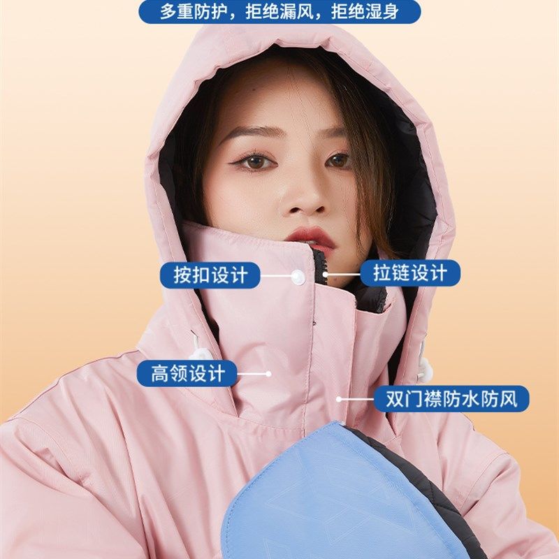 挡风防寒电动车一体式冬季加厚保暖加棉挡风被风衣全身加长男女