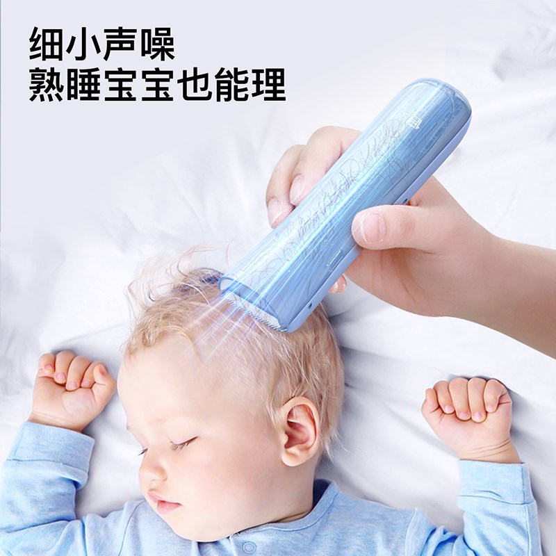 婴儿理发器自动吸发宝宝胎发电推子儿童充电式电动剪子可水洗家用