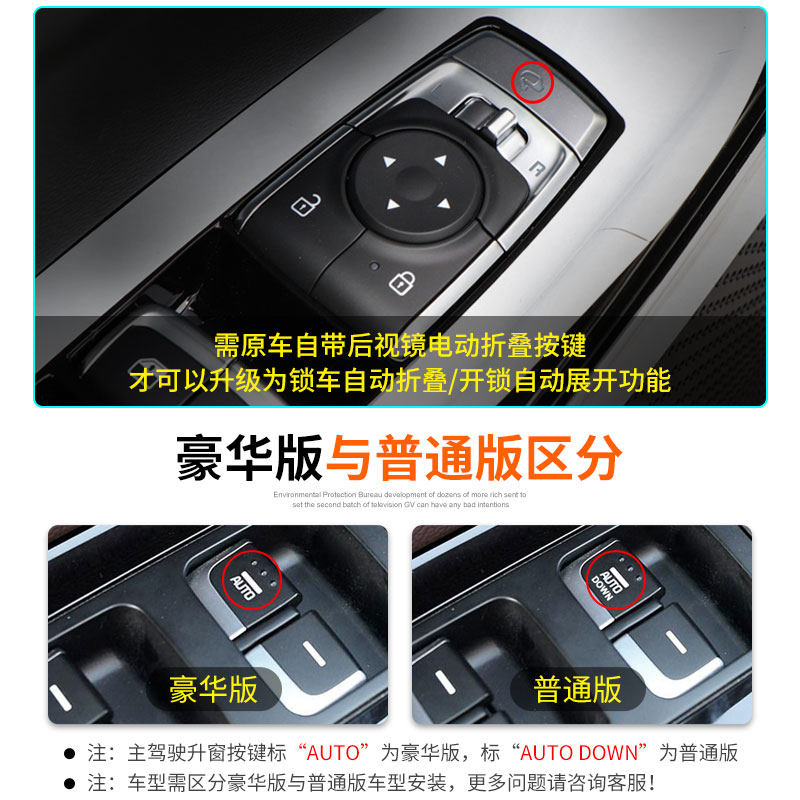 忠诚卫士 起亚K2K3K4K5凯酷傲跑智跑KX5一键自动升窗器升降改装