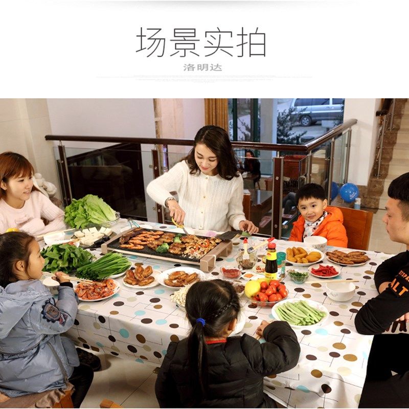 洛明达电烧烤炉家用室内烤肉机家庭韩式纸上无烟不粘锅韩国电烤盘