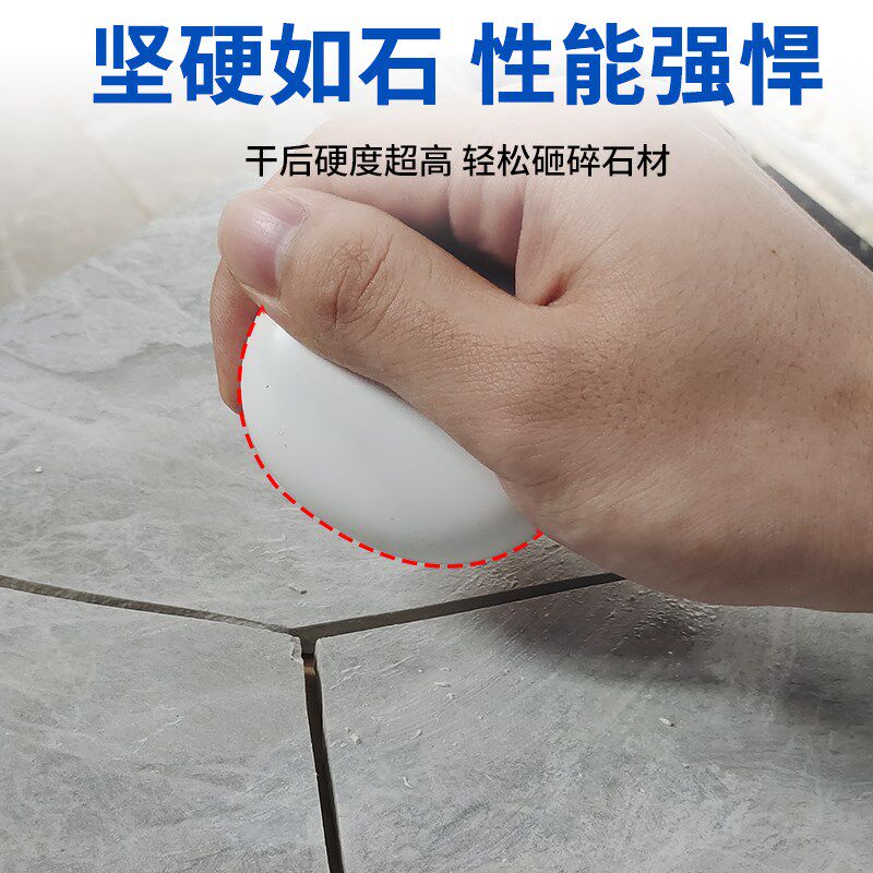 【GULEJU】 塑钢土ab胶强力防水修补泥铁胶填充固体填缝胶密封胶
