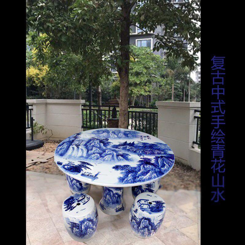 景之瓷缘 景德镇陶瓷器手绘青花瓷园林户外石凳子石桌子 山水乡韵