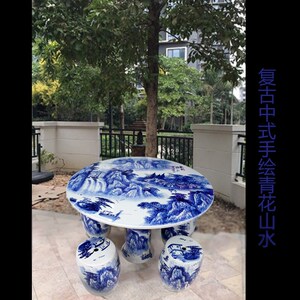景之瓷缘 景德镇陶瓷器手绘青花瓷园林户外石凳子石桌子 山水乡韵