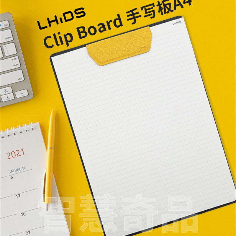 LHiDS磁吸手写板 A4文件夹板素描临摹便携画板皮质写字垫板2件9折