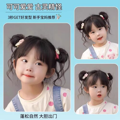 丸子头假发圈儿童假发女童花苞头自然蓬松秋冬盘发神器长须假发包