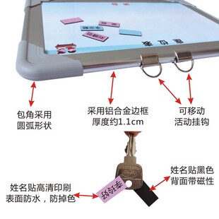 磁性座位表学生班级活动座次表教室讲台排位计划表名字磁铁磁力贴