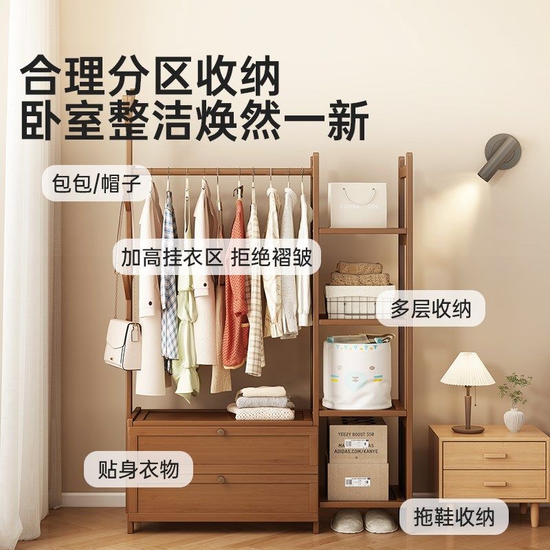 多功能挂衣架落地卧室家用抽屉衣帽架收纳柜一体衣柜收纳分层神器