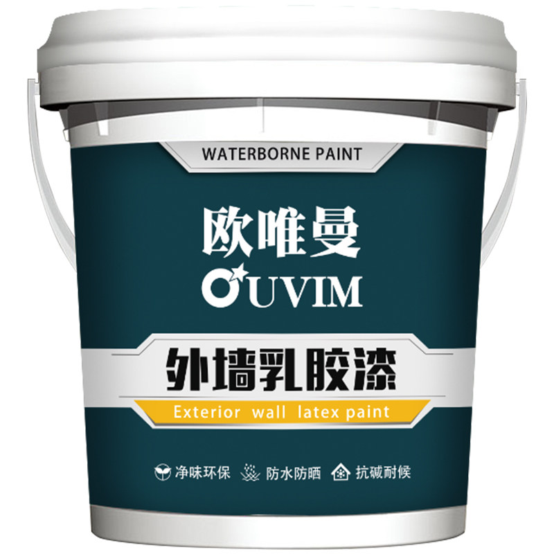 外墙漆防水涂料自刷水泥墙面漆室外家用白色乳胶漆防晒耐久彩油漆