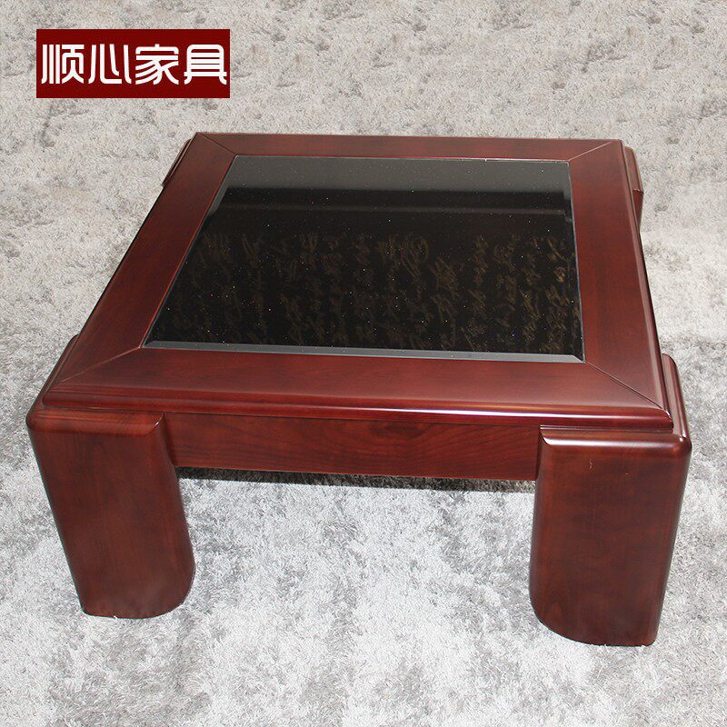 顺心家具中式水曲柳方茶几茶几桌沙发边几客厅琥珀红家用实木茶几