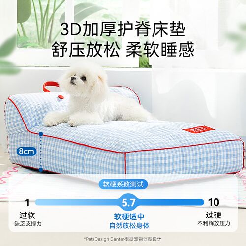 狗窝四季通用撞色靠背狗垫子可拆洗沙发窝中小型犬比熊泰迪睡垫