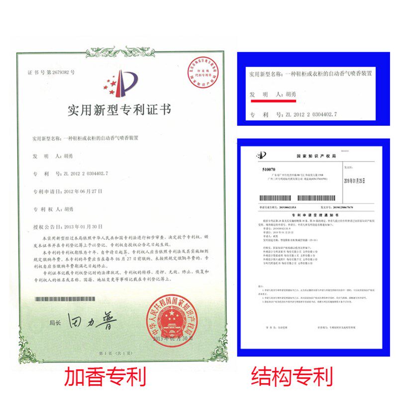 美虎消毒鞋柜控制器智能鞋柜除湿消毒加香照明擦鞋可定制7437包邮