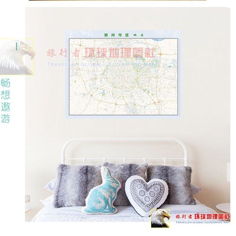 超大巨幅 郑州市区地图订制定做 城市城区海报2021新版装饰画芯