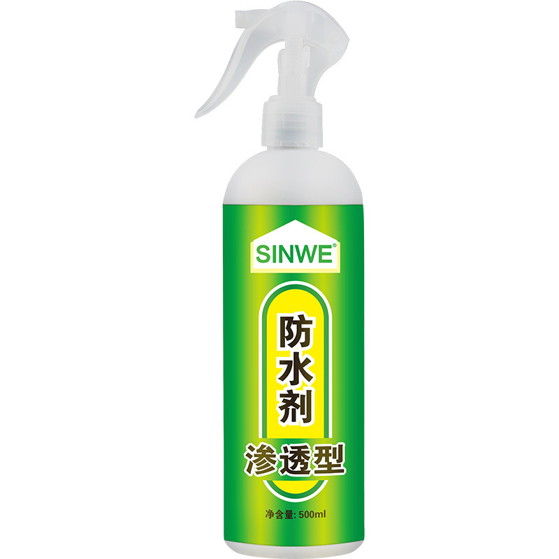 卫生间防水涂料水泥地材料基补屋顶墙防漏胶外墙水池板地面补漏剂