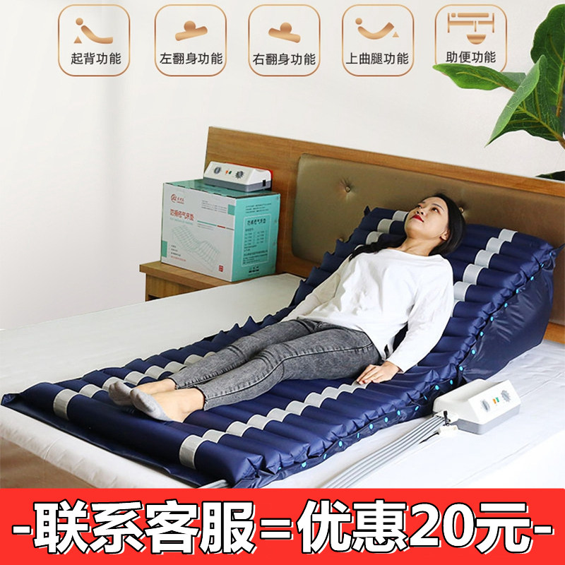 君老乐防褥疮气床垫电动起背翻身卧床老人全自动智能护理充气垫床
