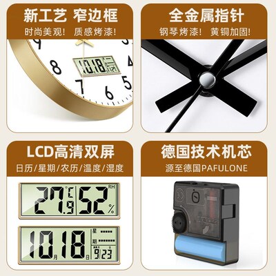 钟小白挂钟客厅挂钟万年历简约石英钟表挂墙时钟免打孔温湿度表