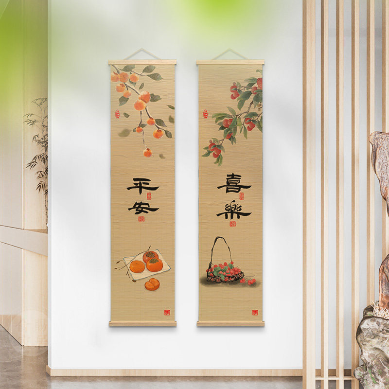 新中式竹帘挂画禅意书房日式茶室装饰画字画卷帘书法挂帘