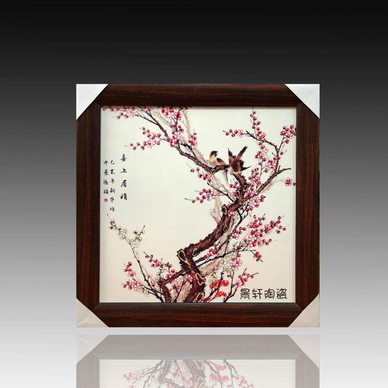 新中式家居装饰画客厅挂画景德镇陶瓷瓷板画正方形餐厅饭店玄关画