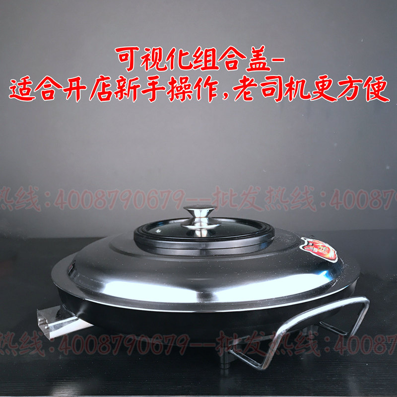 大号电煎锅煎包锅煎饺生煎锅牛排生煎煎蛋锅商用薄饼机电热锅控温