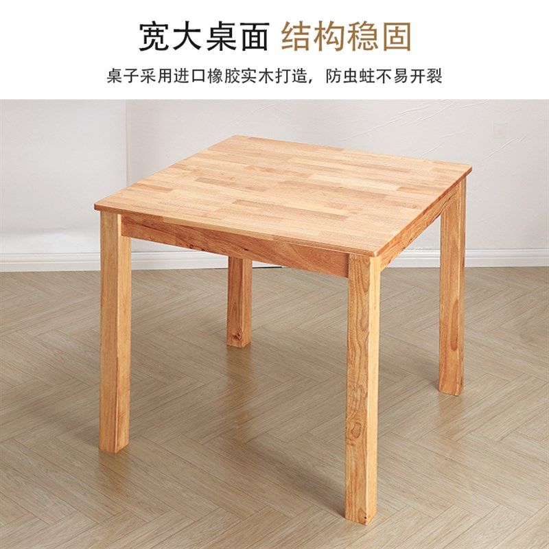 实木餐桌客厅家用吃饭桌餐厅大排档小吃店火锅店长方形正方形餐台